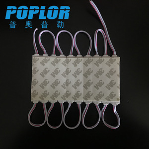 โมดูลไฟ LED Popior 2835 DC 12V RGB 3-หลอด กันน้ำ สำหรับไฟป้าย - Product Image 2