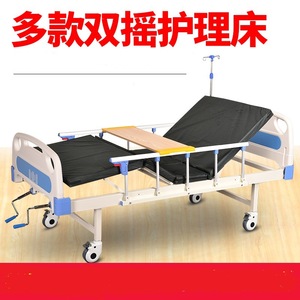 Snow Manual Nursing <b>Bed</b> ABS Double Crank Back Leg Lift Home Elder Care - Product Image 3