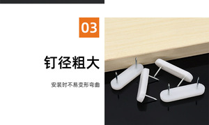 White <b>Plastic</b> + Iron Double-Tongued Furniture Glides Sofa <b>Table</b> Chair Anti-Slip Moisture-Proof Reduce Noise Durable Felt Quiet - Product Image 5