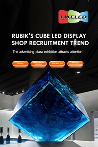 Trong nhà đầy đủ màu sắc thương mại <span class=keywords><strong>Cube</strong></span> <span class=keywords><strong>LED</strong></span> quảng cáo Màn hình hiển thị 3D Video Logo Magic <span class=keywords><strong>Cube</strong></span> <span class=keywords><strong>LED</strong></span> Cubic hiển thị - Product Image 5