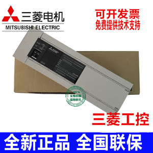 Omron Plc Fx5u 32mr 240v หน่วยความจำข้อมูล ผลิตในญี่ปุ่น ระบบควบคุมอุตสาหกรรม - Product Image 1
