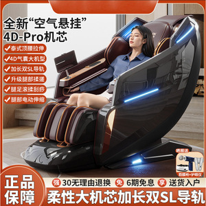 AUX Massage Chair 4D Pro Air Suspension Full Body SL Rail Home Use - Product Image 3