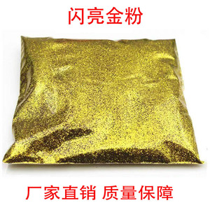 Cross Stitch Glitter <b>Powder</b> Silver 1 Jin High Quality Embroidery Craft Material - Product Image 5