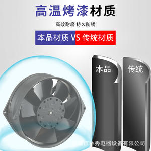 Ventilateur de refroidissement 16052 Ventilateur axial en forme d'olive à faible bruit 115/220V Ventilateur axial en métal résistant aux hautes températures 12V - Product Image 3