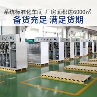 Tableau électrique haute tension Hanbang KYN28 24kV, appareillage de commutation en acier inoxydable VCB IP53 1250A 50/60Hz pour la distribution d'énergie