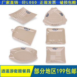 A5 <b>melamine</b> imitation porcelain square sushi <b>plate</b>, buffet plastic dish, rice bowl, grilled skewers <b>plate</b>, fast food, cold - Product Image 2