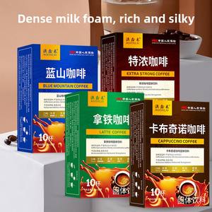 <span class=keywords><strong>Caffè</strong></span> Istantaneo Yan Blue Mountain 100g, Stick Tre-in-Uno Espresso Cappuccino Cremoso con Maca Dolce e Zucchero Neutro - Product Image 3