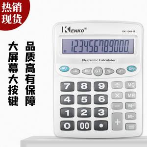 เคเค 1048 บีเครื่องคิดเลขตั้งโต๊ะ จอแสดงผล 12 หลัก ใช้พลังงานจากแบตเตอรี่ พลาสติกสีดำ ใช้ในสำนักงานทางการเงิน - Product Image 3