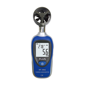 <strong>Wind</strong> <strong>Vane</strong> Anemometer,anemometer Sensor MT-905/905C - Product Image 1