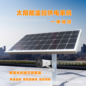 Sistema de Monitoreo de Calidad del Aire con Energía Solar, DC12V, IP65, Resistente al Agua, para Uso en Exteriores - Product Image 3