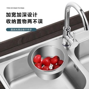 Stainless Steel Swan Drain <b>Basket</b> Multifunctional Kitchen <b>Sink</b> Filter Food Waste Strainer - Product Image 1