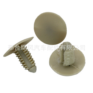 Clips en plastique automobiles Tetsuya ZY-a0069, attaches universelles pour la fixation des garnitures de pare-chocs, pour réparation et remplacement - Product Image 4