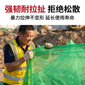 <b>Green</b> Dust Control <b>Netting</b> Non Woven PE Construction Site Soil Covering Landscaping <b>Netting</b> Solid Pattern YF L8 - Product Image 3