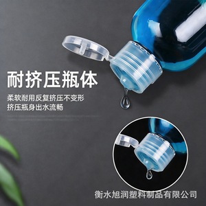 Transparent Flip Top <b>Plastic</b> <b>Bottle</b> 30 50Ml Pet Squeeze Dispensing <b>Bottle</b> With Butterfly Cap For Emulsion Packaging - Product Image 3
