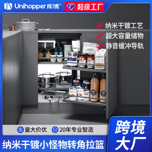 Panier coulissant en forme de L Unihopper 900 mm en fer chromé avec technologie nano, durable, pour rangement de cuisine - Product Image 5