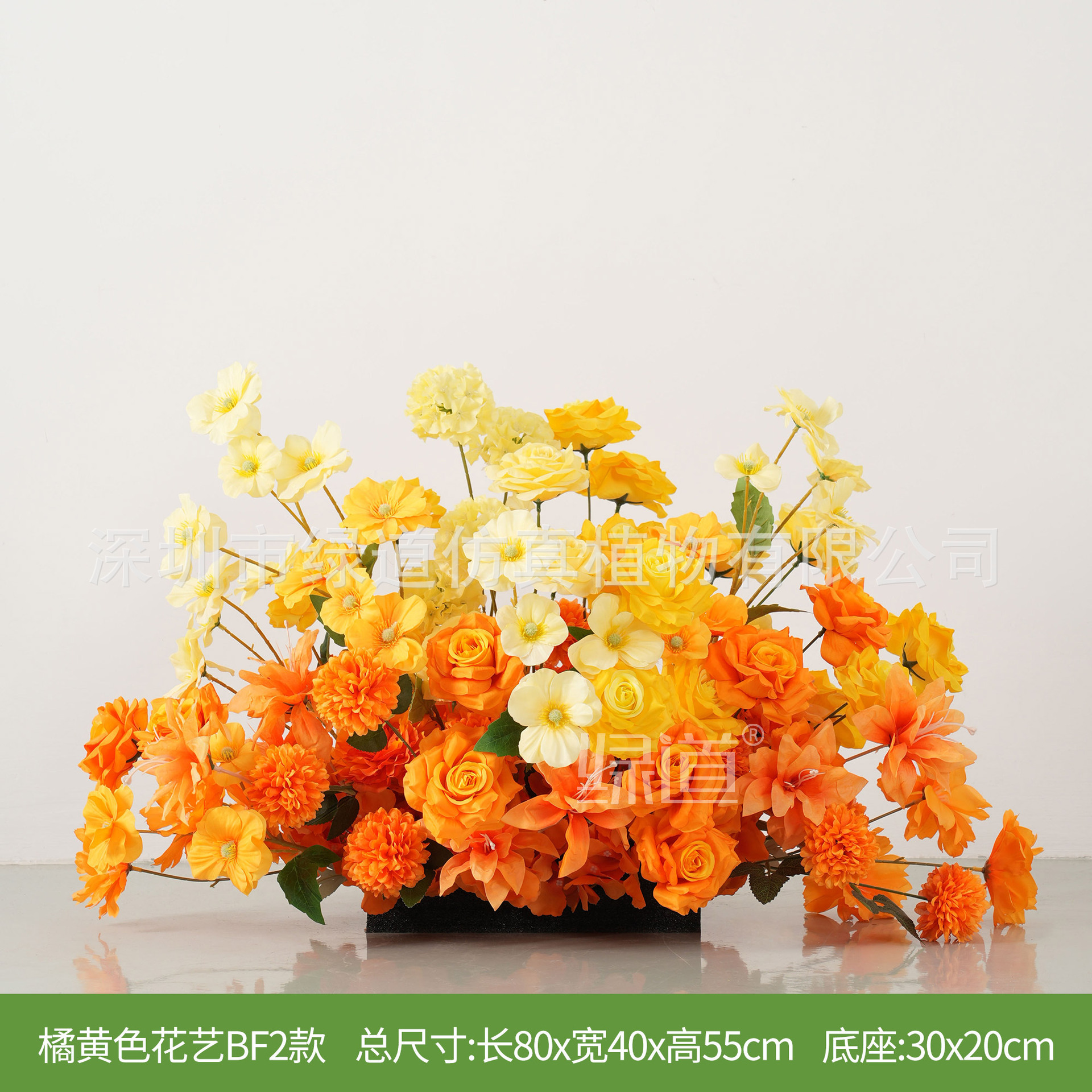 การจัดดอกไม้สีส้มสไตล์ BF2
