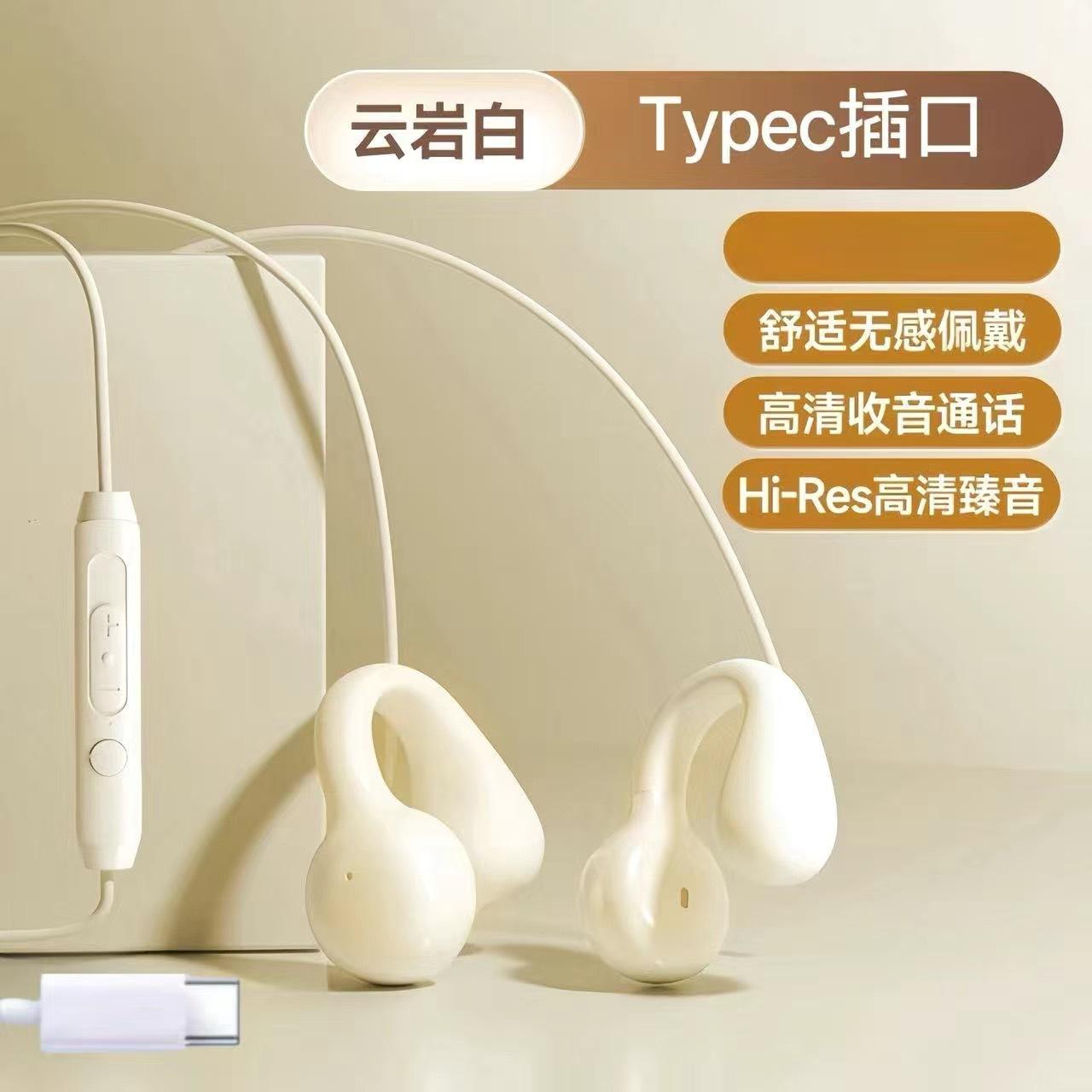 Skin tone typec digital audio