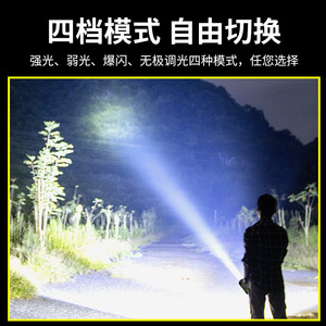 ไฟฉาย LED แสงสว่างแรงสำหรับใช้งานกลางแจ้ง ชาร์จไฟได้ กำลังไฟสูง ฟังก์ชั่นหลากหลาย พร้อมระบบหรี่ไฟ ดีไซน์กันน้ำ - Product Image 5