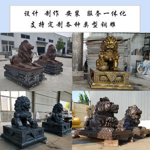 Gran Escultura de Moneda de Latón Fundido, León de la Ciudad Prohibida, Adorno Protector del Hogar y Atrae la Fortuna para Hoteles, Bancos y Plazas - Product Image 4