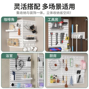 Panel perforado blanco Qinfeng de 60x80cm, sin necesidad de taladrar, para almacenamiento en la puerta, para sombreros, llaves, organización de espacios pequeños - Product Image 4