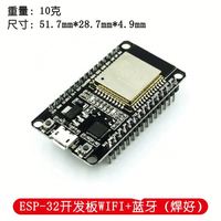 Carte de développement ESP32 WIFI BT 2 en 1, CPU double cœur, faible consommation d'énergie, module ESP32S, 2,4 GHz, haute qualité