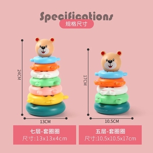 Anillos apilables para bebés, juguete de pato, apilador de arcoíris de plástico, juguetes educativos Montessori para niños pequeños - Product Image 6