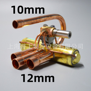 วาล์วสามทางสี่ทิศทางแบบย้อนกลับ Sanhua รุ่น SHF-7-34U-P SHF-11H-45D1 สำหรับเครื่องปรับอากาศแบบฮีทปั๊ม - Product Image 3