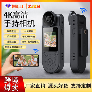 Caméra d'action portable 1080p Wifi, enregistreur de sports de plein air avec fonction de prise de vue nocturne - Product Image 5