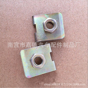 Base de tornillo universal de 6 mm para matrícula de coche, de acero al manganeso, para reemplazo y reparación - Product Image 4