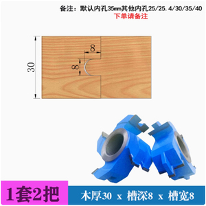Herramientas duraderas de carpintería de carburo, cuchillos cóncavos y convexos, cuchillas de calar para suelo, cuchillos de espiga, fresas de extremo para madera maciza - Product Image 4