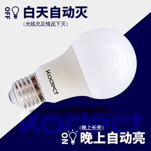 Bombilla LED Kodect de 5W E27, Luz Pura, Control de Encendido/Apagado, Uso Doméstico - Product Image 5