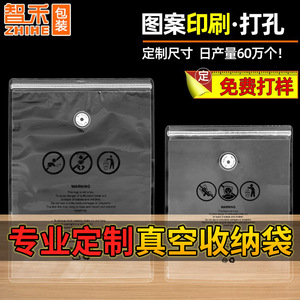 Zhihe Vacuum Storage <b>Bags</b> Rectangle PE <b>Compression</b> Clothing Organizer Shenzhen Made With Industrial License - Product Image 4