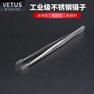 Pince à épiler à pointe plate Vetus 34A-SA en acier inoxydable antimagnétique à tête de pelle - Product Image 3