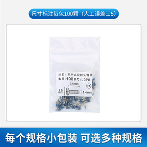 Tornillos para Gafas de Acero Inoxidable Keyou, Rosca Métrica Estándar, Cabeza Plana Phillips, con Pegamento Azul, Accesorios de Tornillos Pequeños - Product Image 2