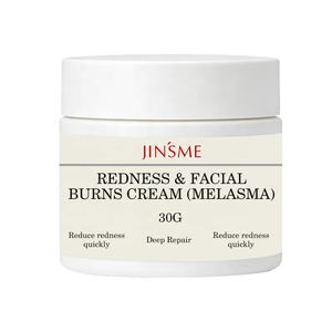 Crema Facial Nocturna Blanqueadora con Colágeno y Retinol de Marca Privada, Hidratante Facial Reafirmante, Crema para Enrojecimiento y Quemaduras Faciales - Product Image 1
