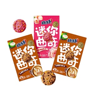Vente en gros de mini biscuits Ahoy 41g * 24 collations croustillantes de gaufrettes aromatisées au chocolat à la crème au goût sucré pour les loisirs emballés dans des sacs - Product Image 1