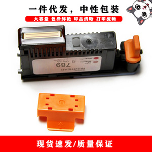 หัวพิมพ์ HP 789 รุ่น CH614A สีม่วงแดงอ่อน สำหรับเครื่องพิมพ์ HPL25500 - Product Image 3