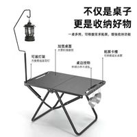 Table Tactique Pliante Moderne en Métal pour Camping, Pique-nique et Activités Extérieures (Jardin, Stand)
