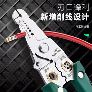 Pince à dénuder les fils Tuosen 18580 de qualité industrielle en acier à haute teneur en carbone, avec fonctions de sertissage frontal, de fendage et d'enroulement - Product Image 5