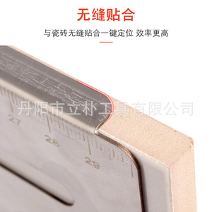 Mr Drill Tile Hole Drilling Positioner 304 Stainless Steel 30mm Max Dia Adjustable For Switch Box Marking And Measurement - Product Image 4