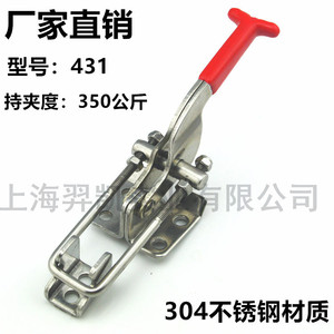 304 Stainless Steel <b>Quick</b> Lock <b>Clamp</b> 431 175mm Metric For Box Buckles Industrial Applications - Product Image 5