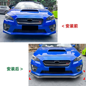 Subaru WRX STI Front Bumper Lip 2015-2021 Piano Black Carbon Fiber Texture ABS Spoiler Upgrade Part - Product Image 4