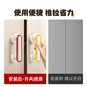 Poignée de porte à ventouse Heaven And Earth Fish, 1-3kg, installation facile pour armoire, salle de bain, toilettes, réfrigérateur, tiroir - Product Image 4