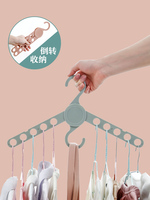 Crochet de cintre multifonctionnel pour dortoir intérieur rangement artefact étudiant cintre pliant sans couture maison tenir la magie c