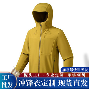 Chaqueta Softshell Unisex con Capucha, Cortavientos, Manga Larga, para Senderismo al Aire Libre - Product Image 5