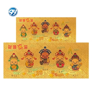 บัตรการ์ตูนพลาสติกกันน้ำแบบกำหนดเองปี 2025 ของขวัญใหม่ พระเจ้าแห่งโชคลาภ  ธนบัตรเคลือบทองนำโชค - Product Image 1