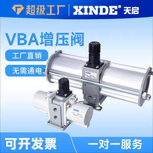 Válvula Neumática de Refuerzo Apocalypse Vba40a 04, Reguladora de Presión para Aumento de Presión de Gas y Aire - Product Image 4