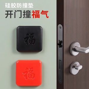 Tope de puerta de goma para montaje en pared, diseño minimalista en blanco y negro, fácil instalación, protector de manija de puerta - Product Image 2