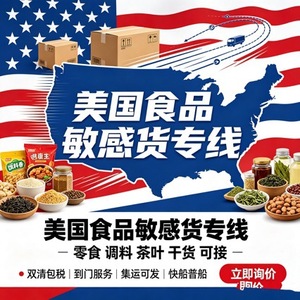 Air Express Shipping From Usa To Shenzhen Port Ddp Cross Border <b>Logistics</b> <b>Service</b> With 24 7 Support - Product Image 4