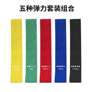 Bande de Résistance Élastique Transfrontalière 60cm x 5cm en Polyester et Latex pour Yoga, Fitness, Rehaussement des Fessiers et Thérapie Physique - Product Image 1